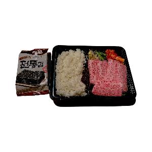 炭火焼黒毛和牛上カルビ弁当